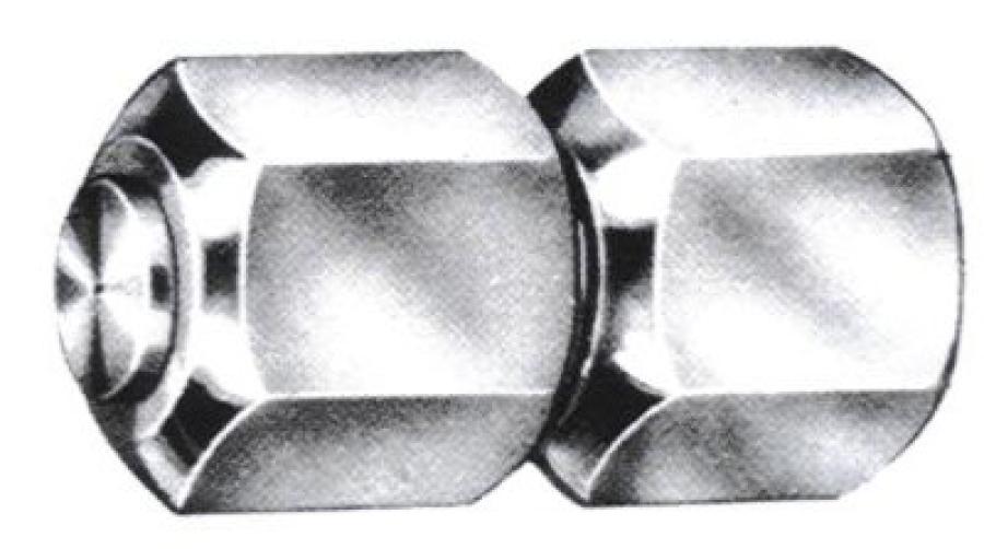 E-179-H VARIABLE FLOW NOZZLES - COMPLETE E-179-H VARIABLE FLOW NOZZLES - COMPLETE